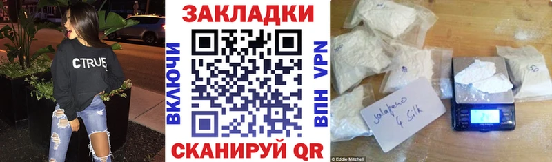 Купить наркотики цена Алушта ГАШИШ COCAIN Alpha-PVP МЕФ