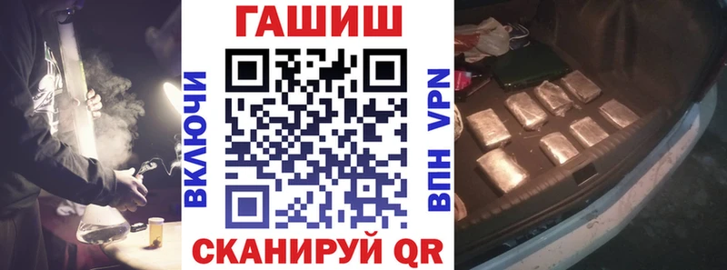 Бошки Шишки Алушта