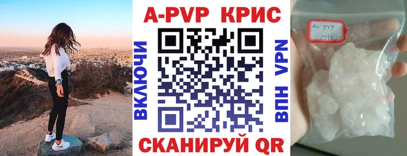 блэк спрут ссылка  Алушта  A-PVP СК 