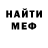 Метамфетамин мет King Blau