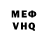 КЕТАМИН VHQ Deadflix