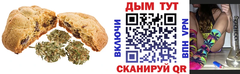 Cannafood марихуана Алушта