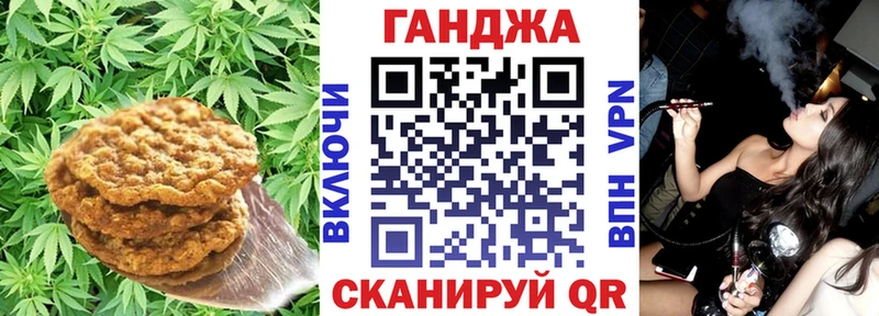 Canna-Cookies марихуана  Алушта 