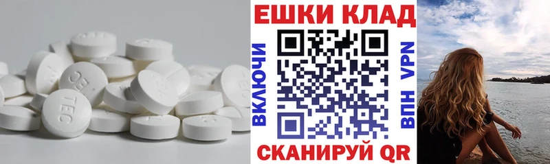 ЭКСТАЗИ Punisher Алушта