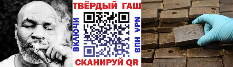 ГАШ Cannabis магазин наркотиков Алушта