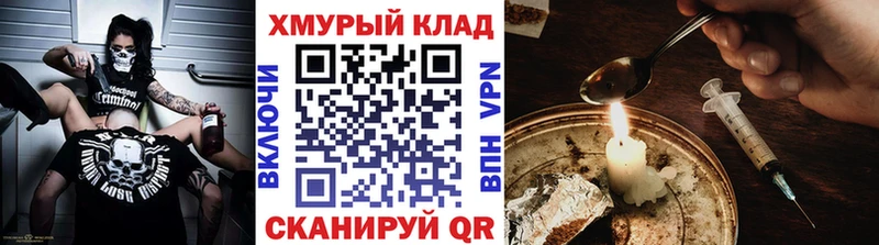 это какой сайт  Алушта  ГЕРОИН Афган  цена наркотик 