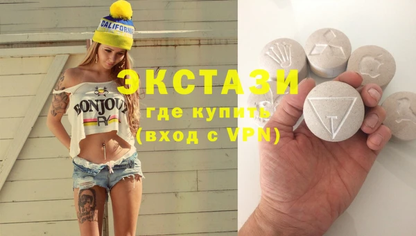 эйфоретик Алексеевка
