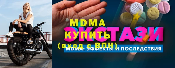 Альфа ПВП Алзамай