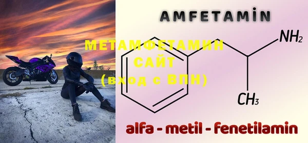 Альфа ПВП Алзамай