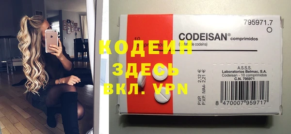 Альфа ПВП Алзамай