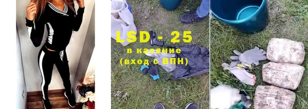 Альфа ПВП Алзамай