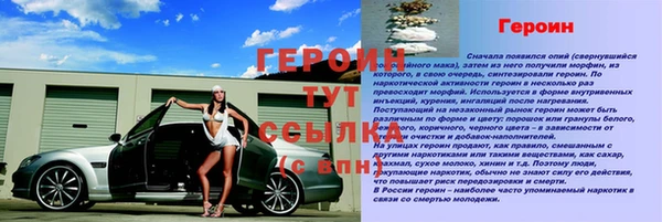 Альфа ПВП Алзамай