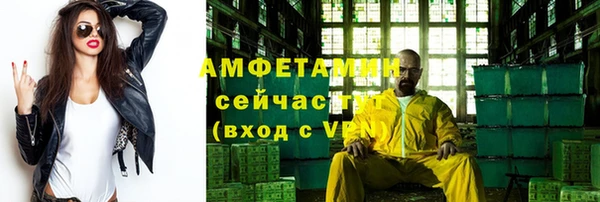 Альфа ПВП Алзамай