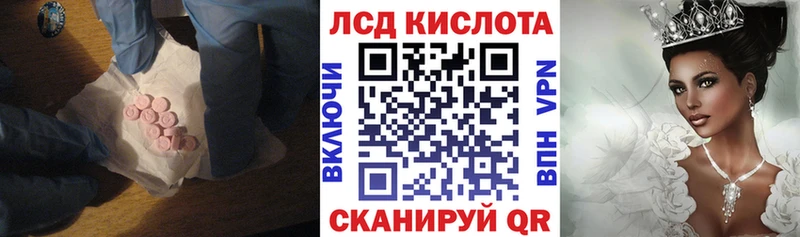 дарнет шоп  Алушта  Лсд 25 экстази кислота 