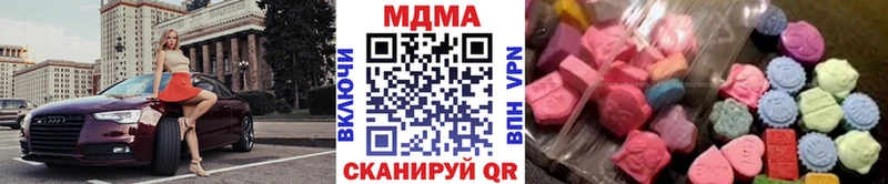 закладки  Алушта  МДМА молли 