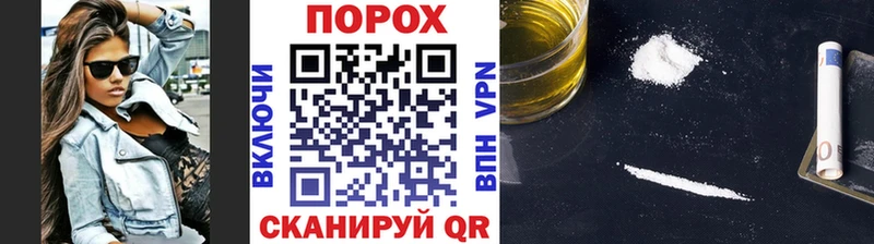 Первитин Декстрометамфетамин 99.9% даркнет сайт Алушта
