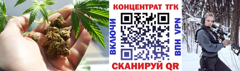 ТГК Wax Алушта