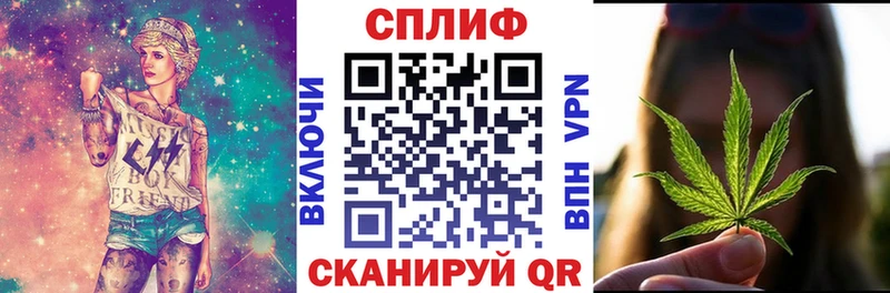 МАРИХУАНА гибрид  Алушта 